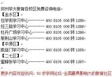 AI数学辅导神器：智能学卡助力数学能力全面提升