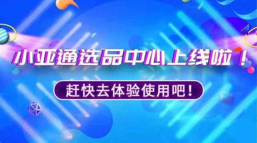 掌握AI文案驯服秘诀：全方位指南，教你轻松打造高效能创意文案