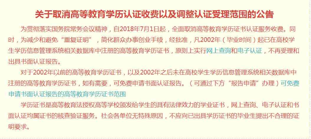 大连市工伤鉴定中心官方网站—工伤鉴定流程、政策查询及在线服务指南