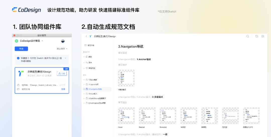ai文案创作：免费助力高效创作标注