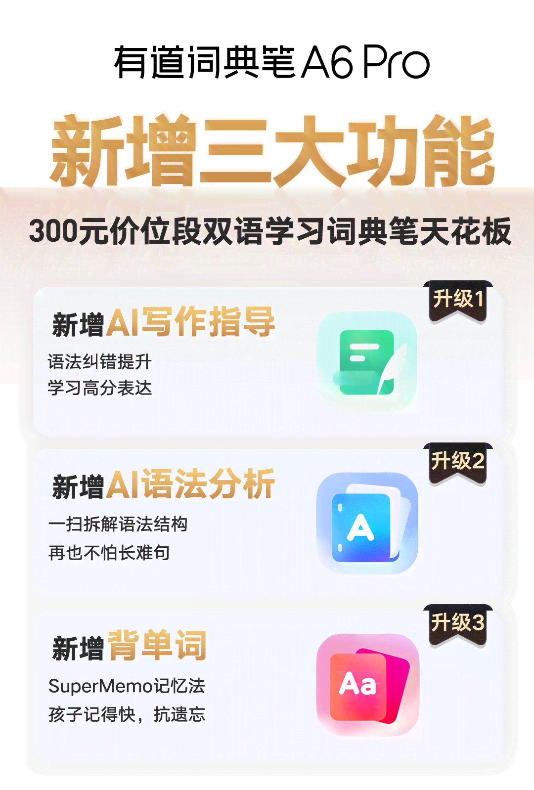 如何在百家号手机版快速找到并使用AI创作功能：详尽指南与操作步骤解析