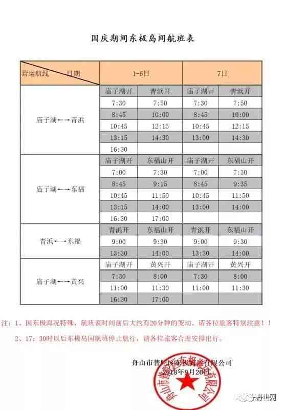 大连市工伤鉴定中心电话及地址、咨询热线与官网信息汇总