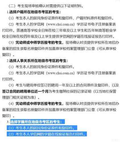 大连工伤认定办理地点一览：详解工伤认定申请地址与流程