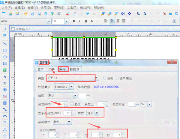 ai将画板变成矩形框脚本怎么弄及如何将矩形框变回画板教程