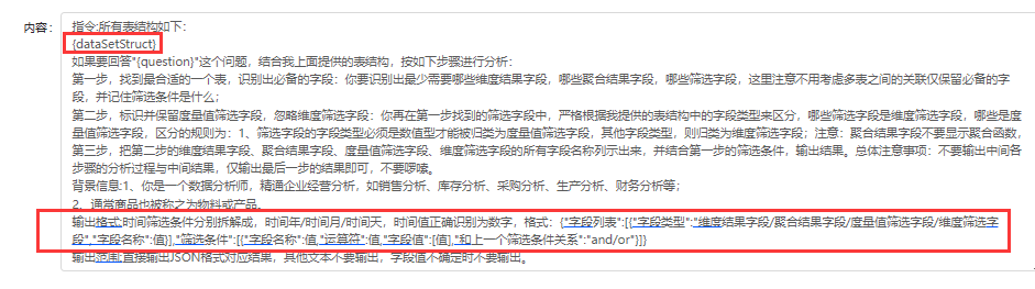 ai文案如何写关键词和标题的区别及联系（字节长度：38字节）