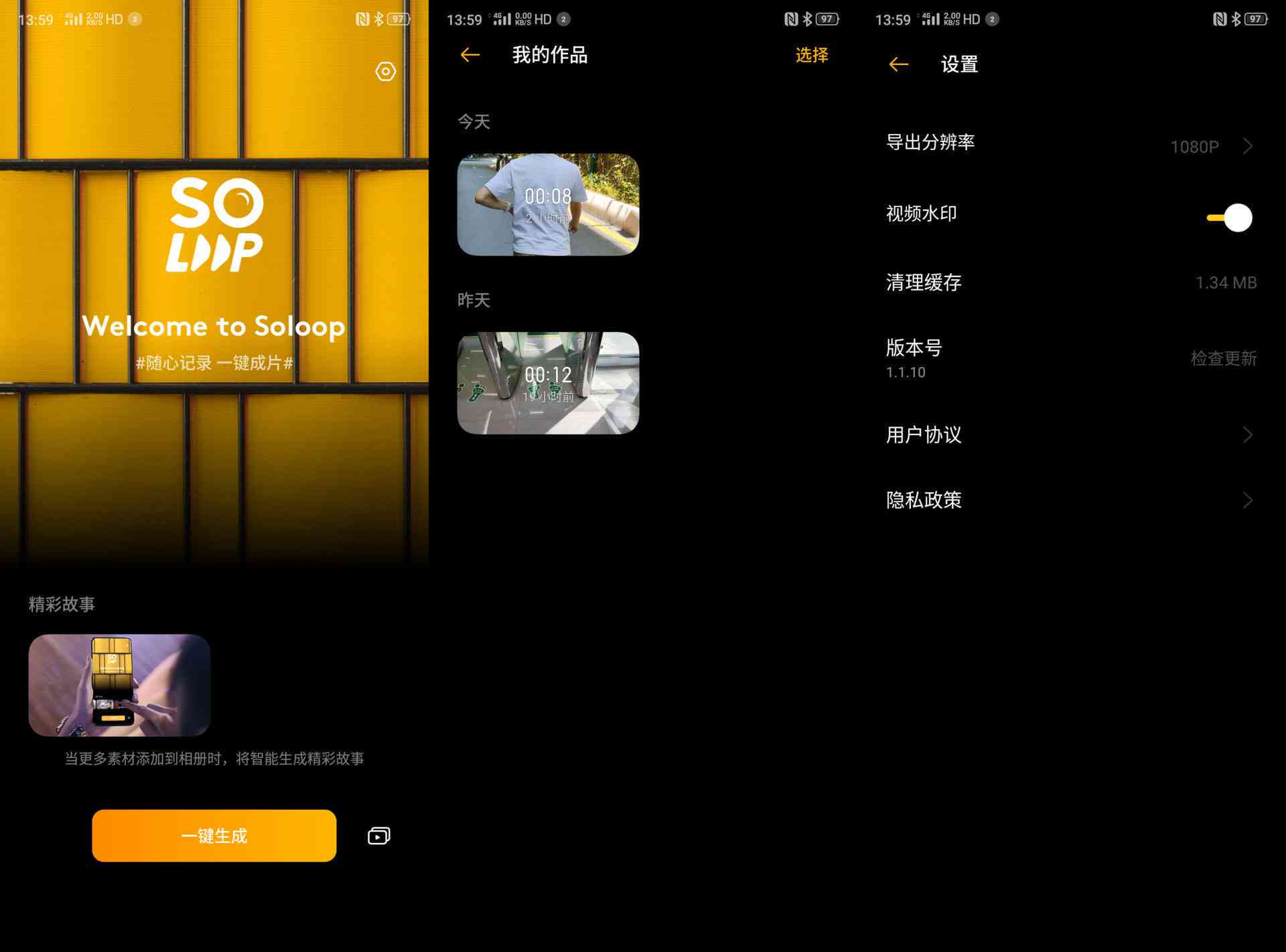 AI智能剪辑与二次创作全攻略：如何高效利用AI工具进行视频内容再创造