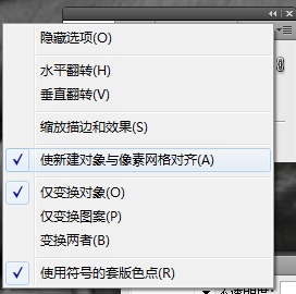 '如何关闭AI自动创作内容功能'