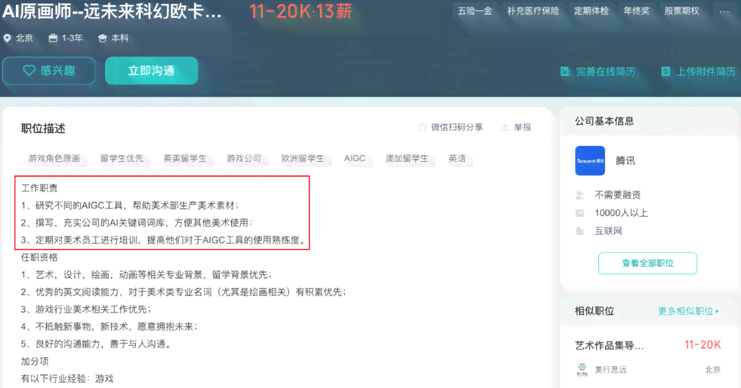 AI自动设计：签名、游戏场景、字体软件，免费使用全功能