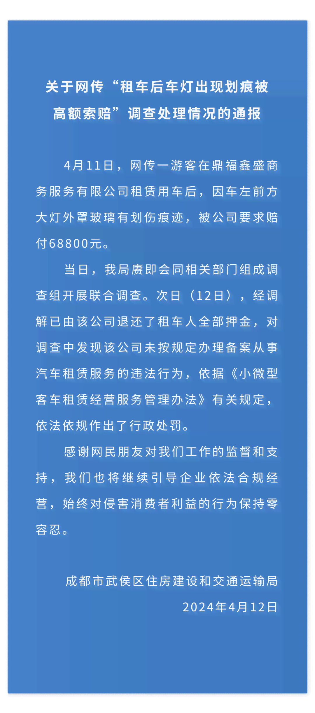 大额退税人员工伤认定及赔偿标准详解：全面解读相关法律法规与实际操作流程