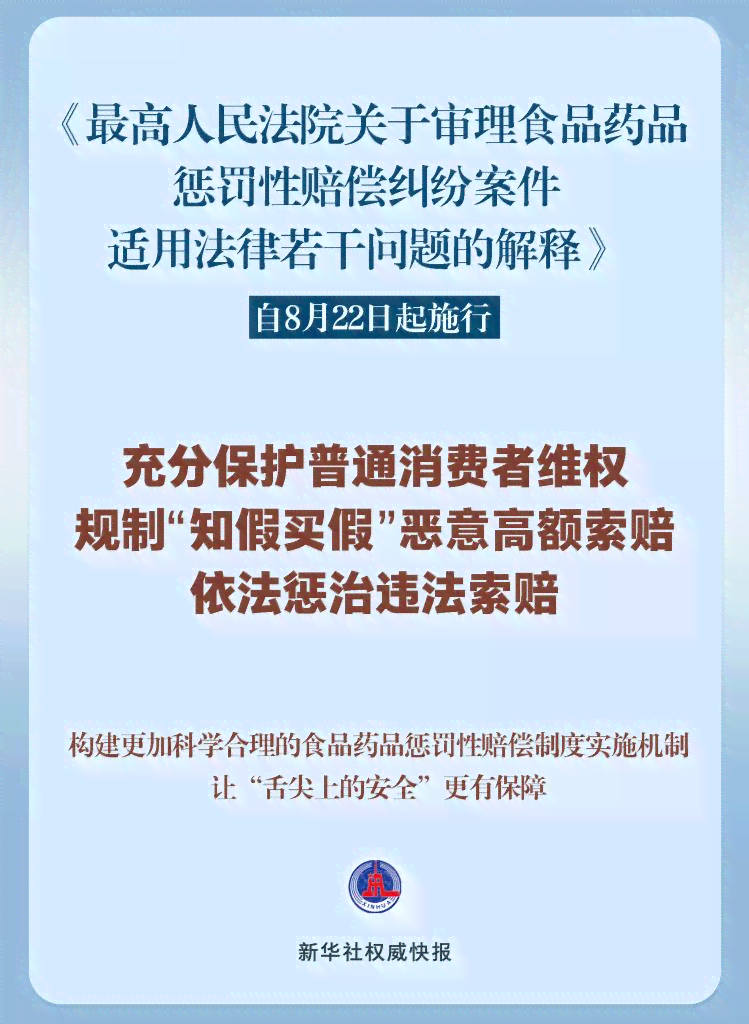 大额退税人员工伤认定及赔偿标准详解：全面解读相关法律法规与实际操作流程