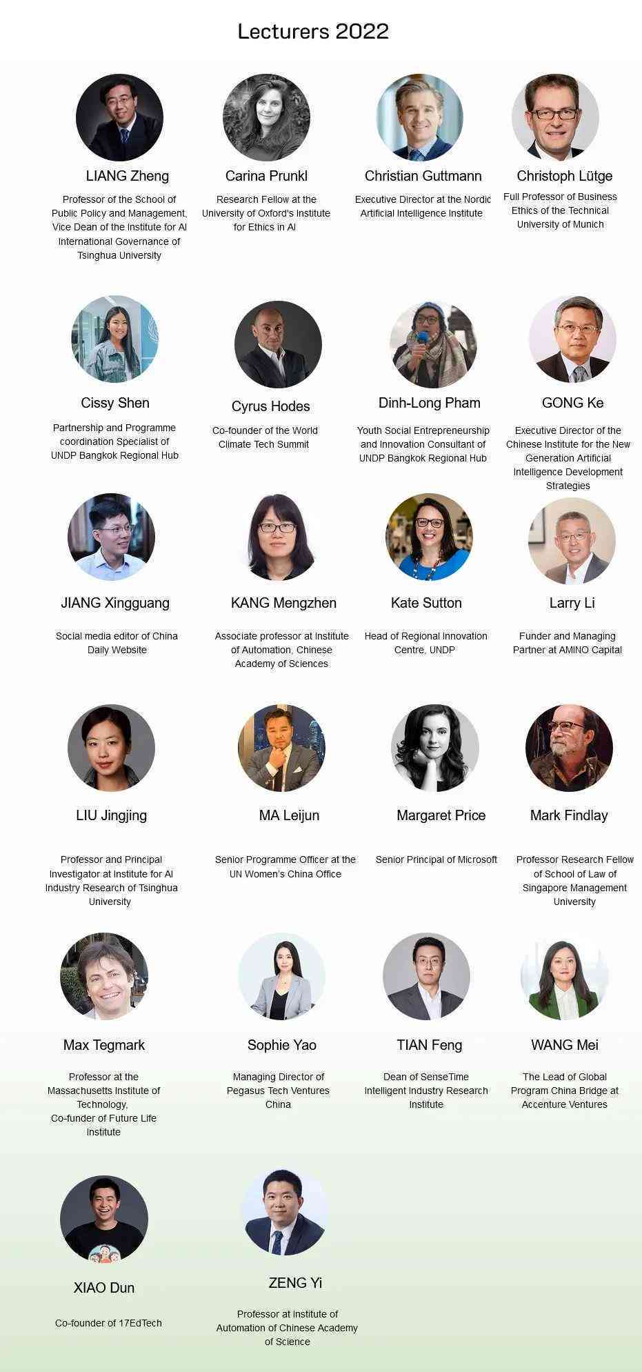 全面解析：AI专业证书获取指南与职业发展路径