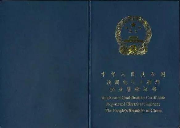 aici证书是否承认及ais、ilec、aiic、aig证书考取方式详解