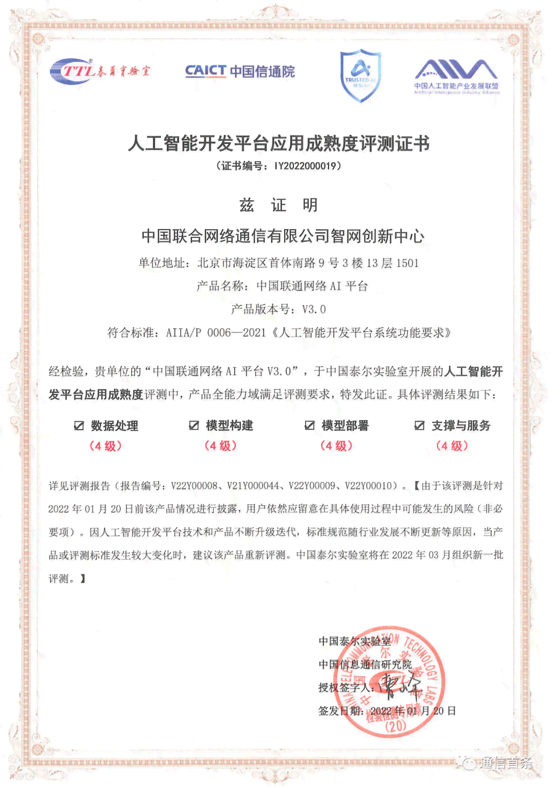 探索AI设计师职业认证：全面指南获取权威证书与技能认证