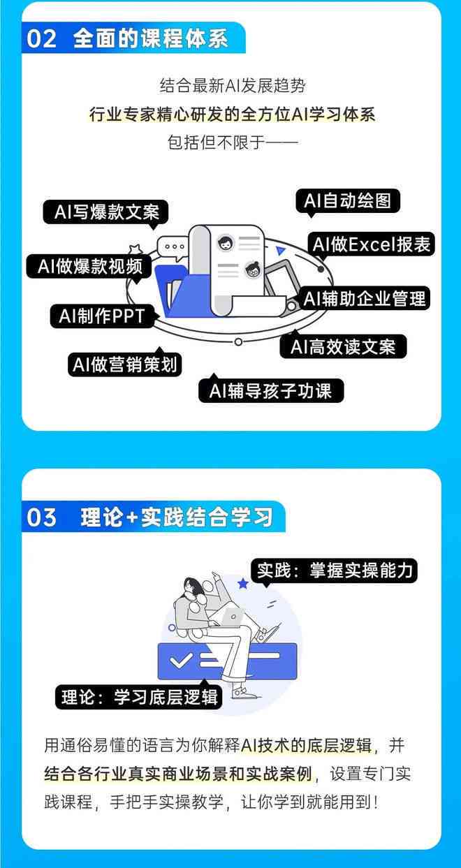 ai证书文案