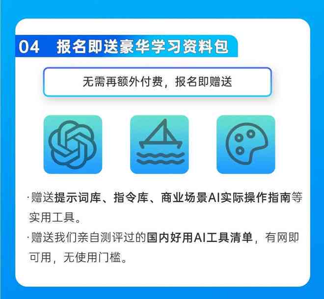 ai证书文案