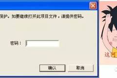 ai创作工作台邀请码是什么样的：揭秘获取方式与使用技巧