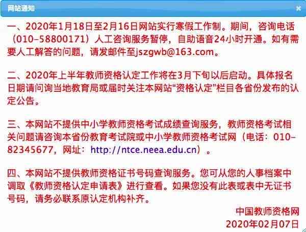 天山区认定工伤标准是多少