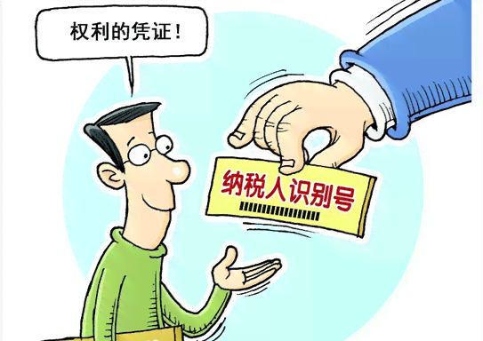 天山区认定工伤标准是多少