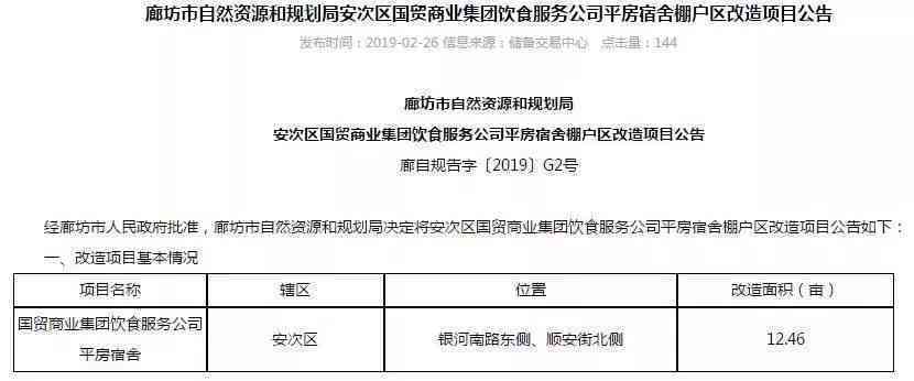天山区认定工伤的地方：官方指定工伤认定机构一览