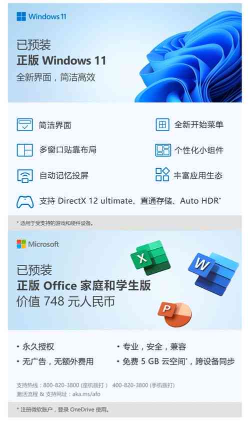 智能iPhone AI助手软件：全新体验，优化生活