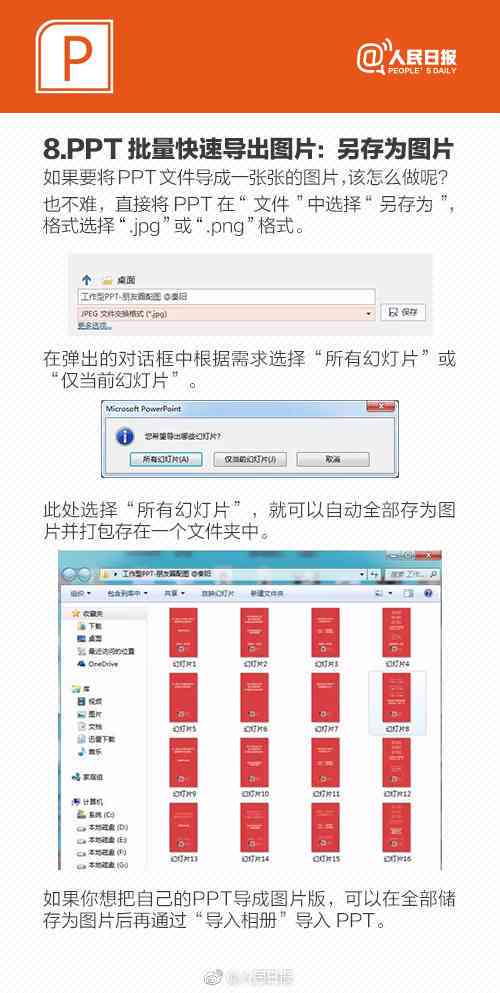 AI批量处理技巧：全面解析如何高效自动化处理各类任务