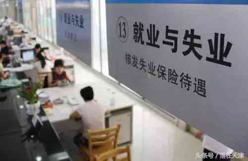 天津工伤认定流程、时限及员工权益保障全解析