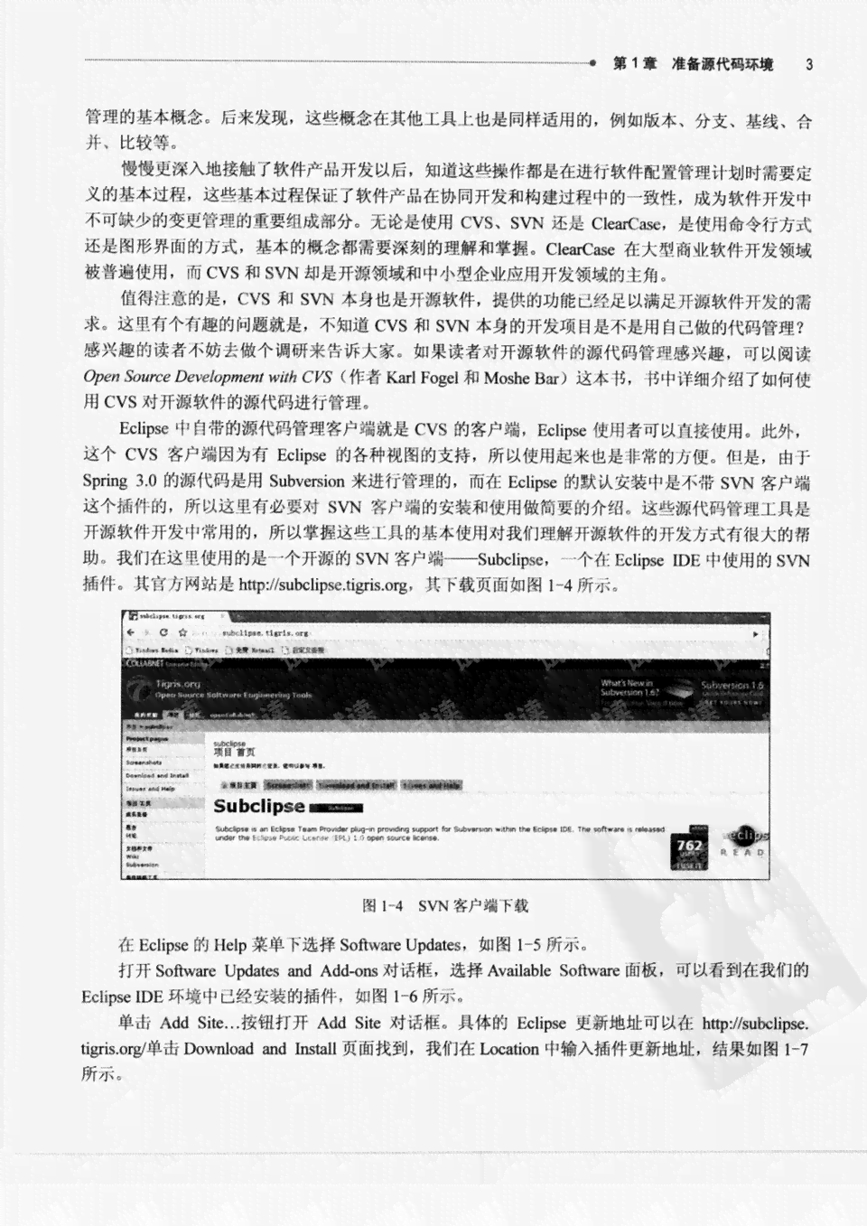 深入解析AI写作技术：原理、应用与常见问题全面解答