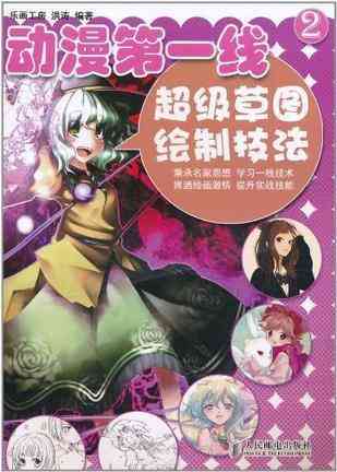 《融合神明智慧：AI动漫创作背后的灵感与技巧揭秘》