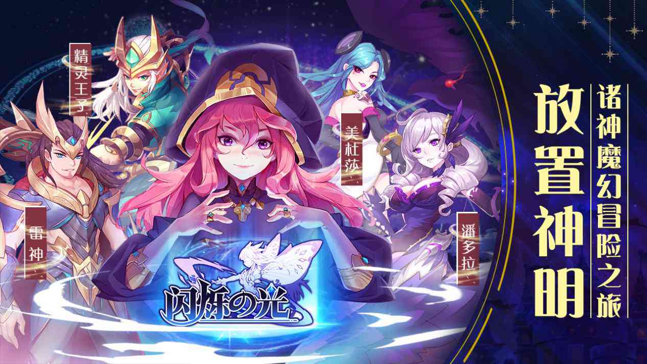 神明ai动漫创作背景