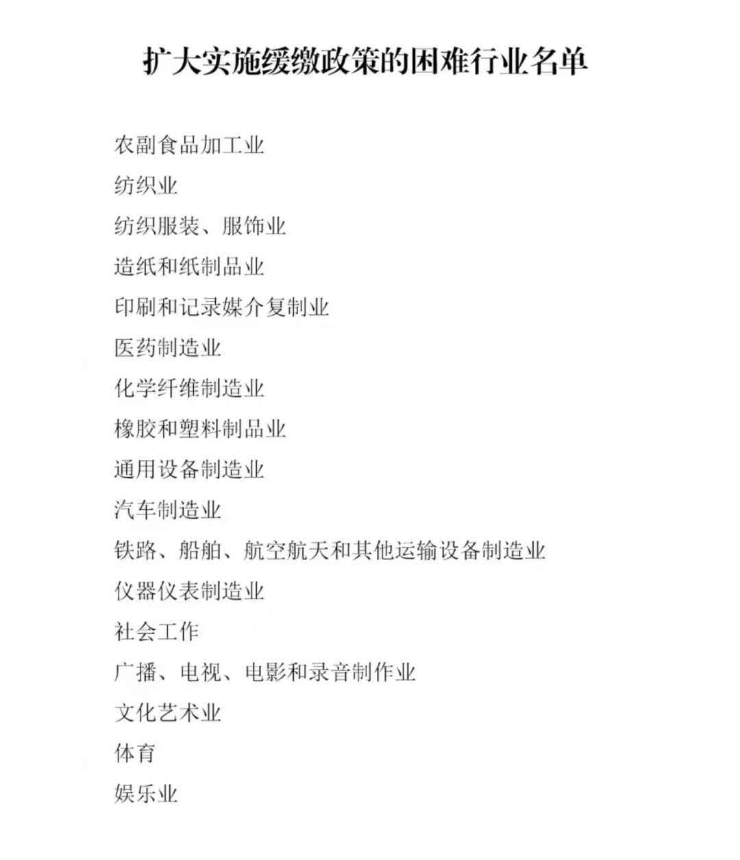 天津市认定工伤有效期几年：工伤认定规定、后续程序及操作规程