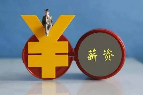 天津工伤认定标准及赔偿：55岁至60岁赔偿款、赔偿标准及金额