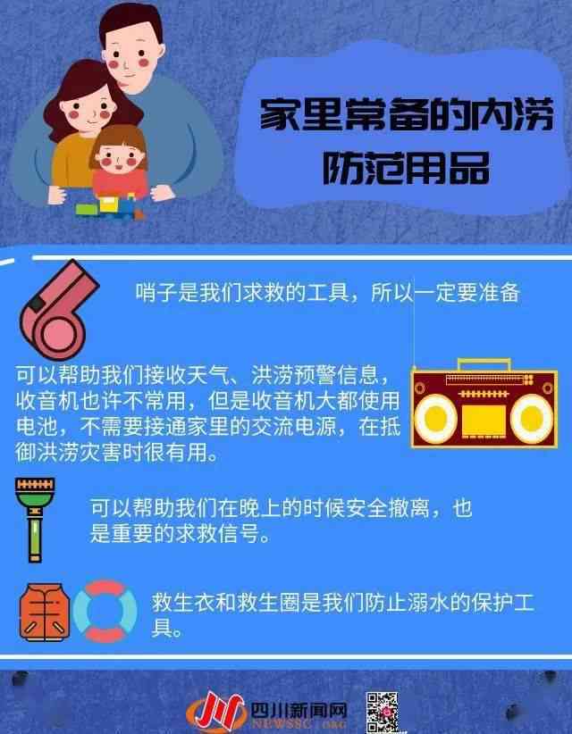 自然灾害导致的伤害能否认定为工伤：详解工伤认定标准与例外情况