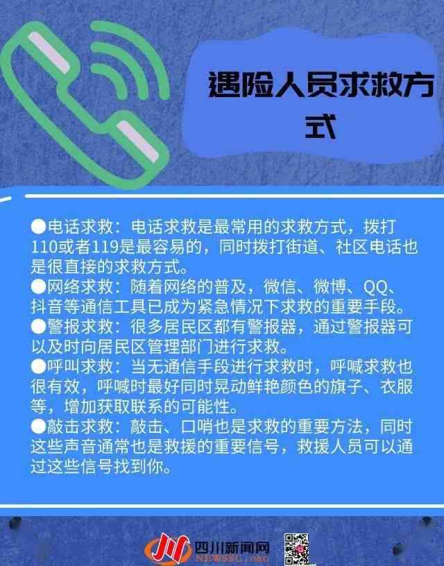 自然灾害导致的伤害能否认定为工伤：详解工伤认定标准与例外情况