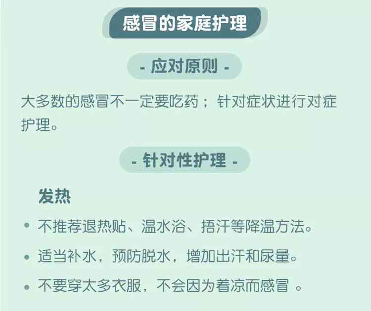 天热中暑了怎么办：缓解难受、用药指南及实用小妙招