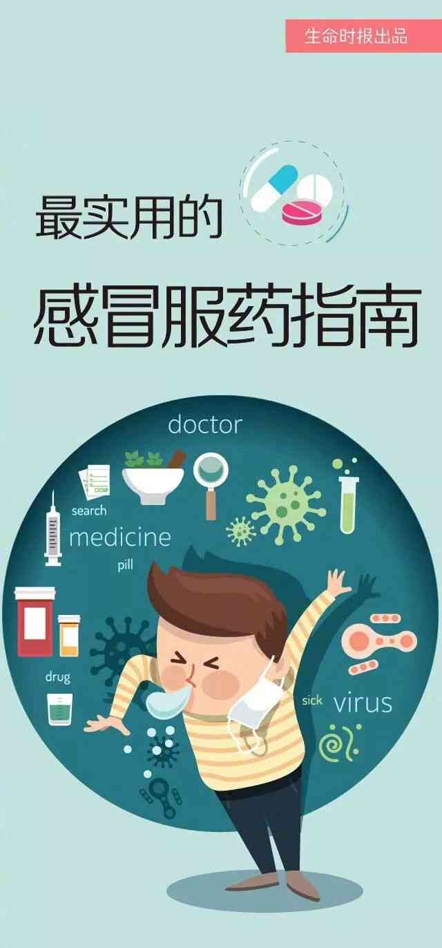 天热中暑了怎么办：缓解难受、用药指南及实用小妙招
