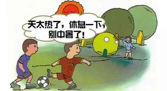 天热中暑了怎么办：缓解难受、用药指南及实用小妙招