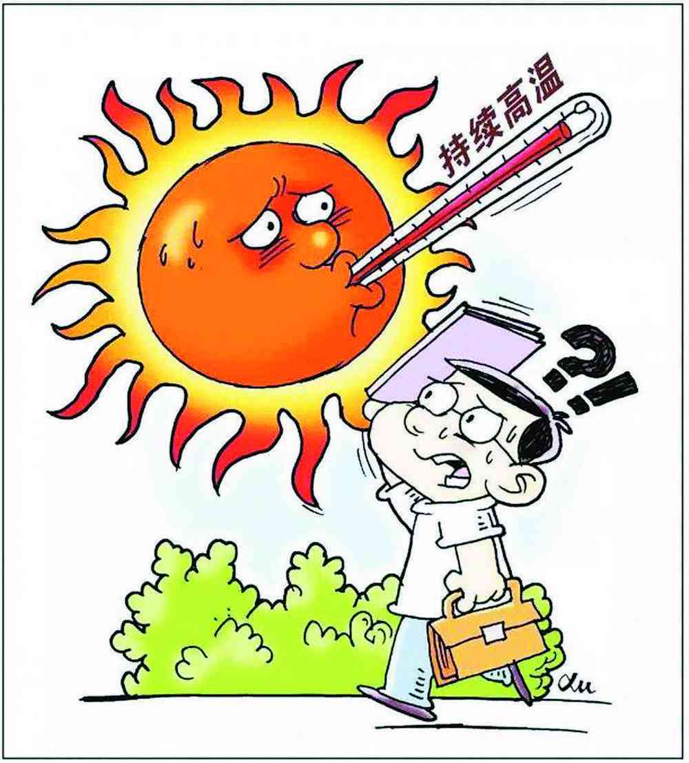 高中暑引发发烧：如何识别与应对