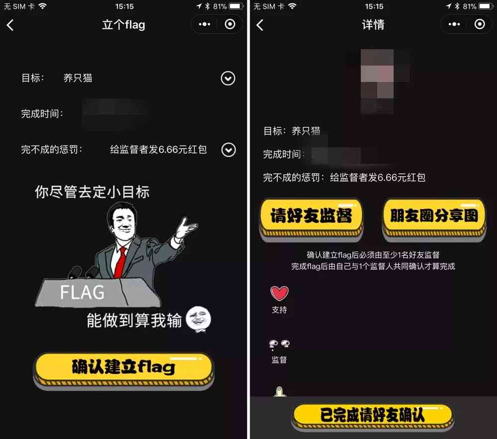 智能AI脚本快速生成小程序一键助手