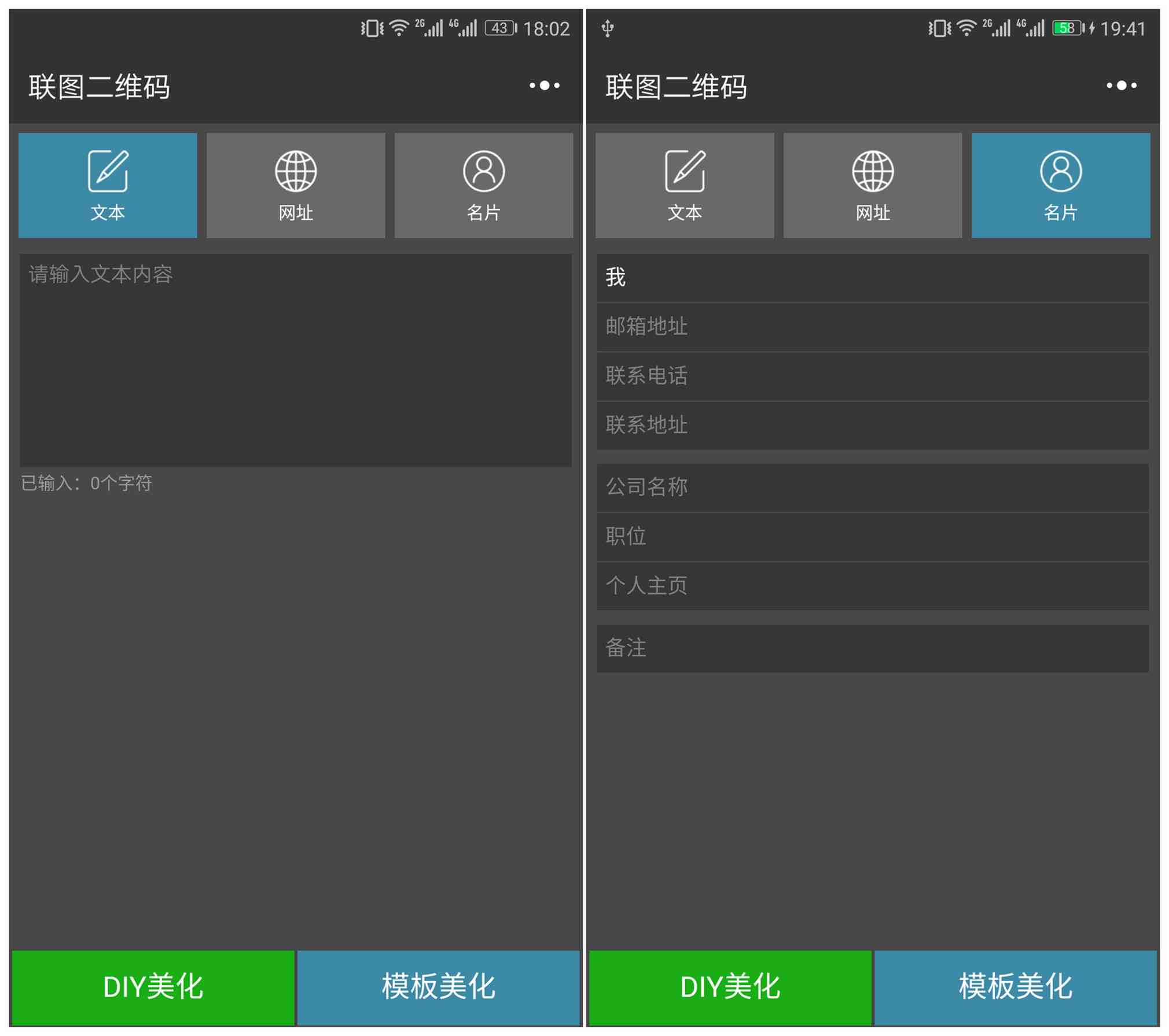 ai脚本一键生成小程序