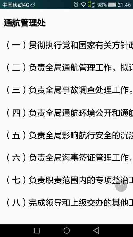 太仓在哪认定工伤事故