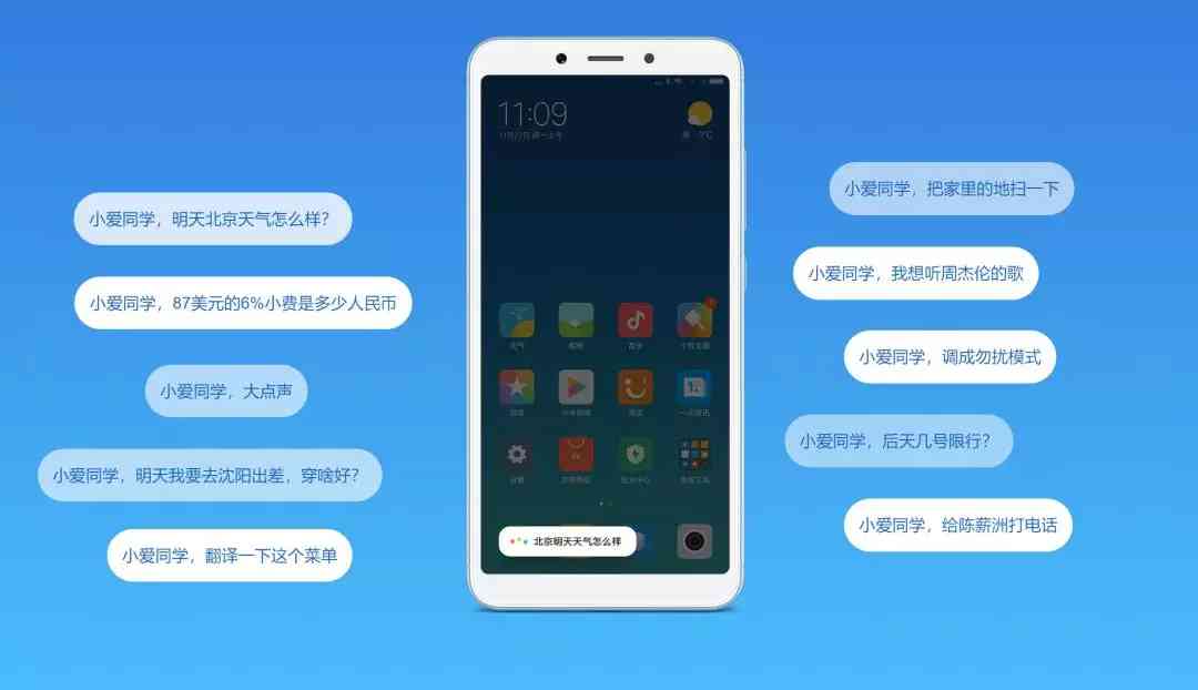小米AI模式深度解析：全方位解读小米手机的智能省电与个性化体验功能