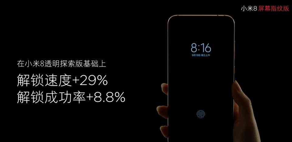 小米ai创作可以防触吗