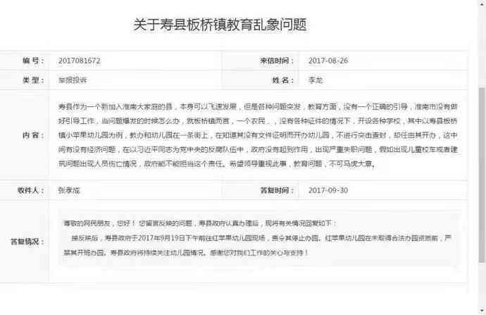 '太仓市工伤认定社保科室联系电话查询'