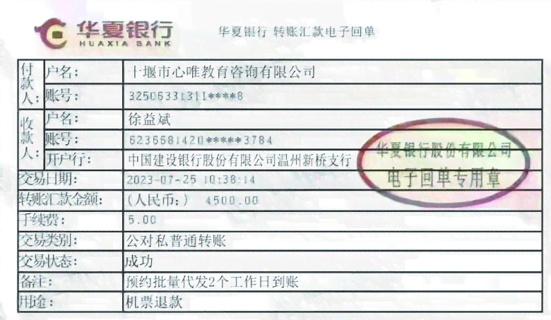 '太仓市工伤认定社保科室联系电话查询'