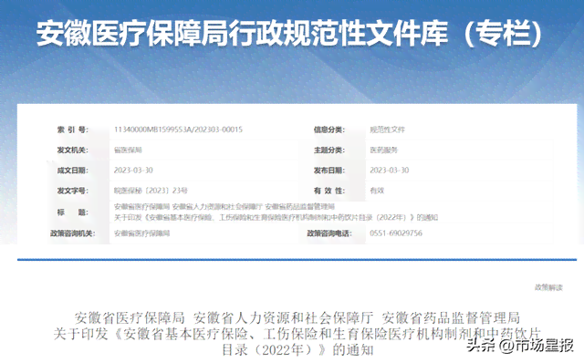 太仓市认定工伤在哪做的及社保局工伤认定科室电话