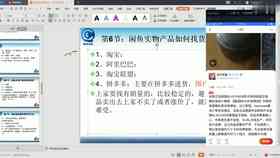 掌握闲鱼文案撰写攻略：全方位优化标题，提升曝光率与成交率