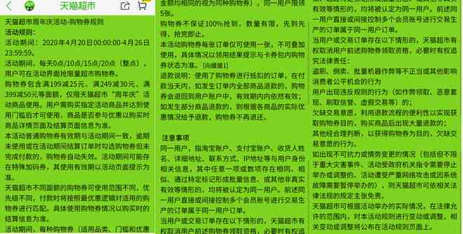 掌握闲鱼文案撰写攻略：全方位优化标题，提升曝光率与成交率
