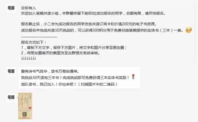 如何利用关键词优化鱼商品编辑文案攻略
