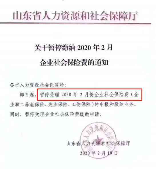 太仓市社保局工伤认定科室电话一站式查询服务