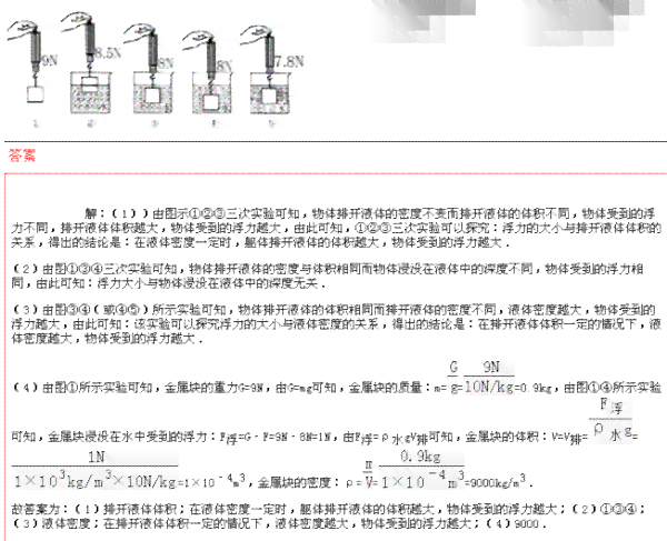 解析墨晨：探究其寓意与深层含义